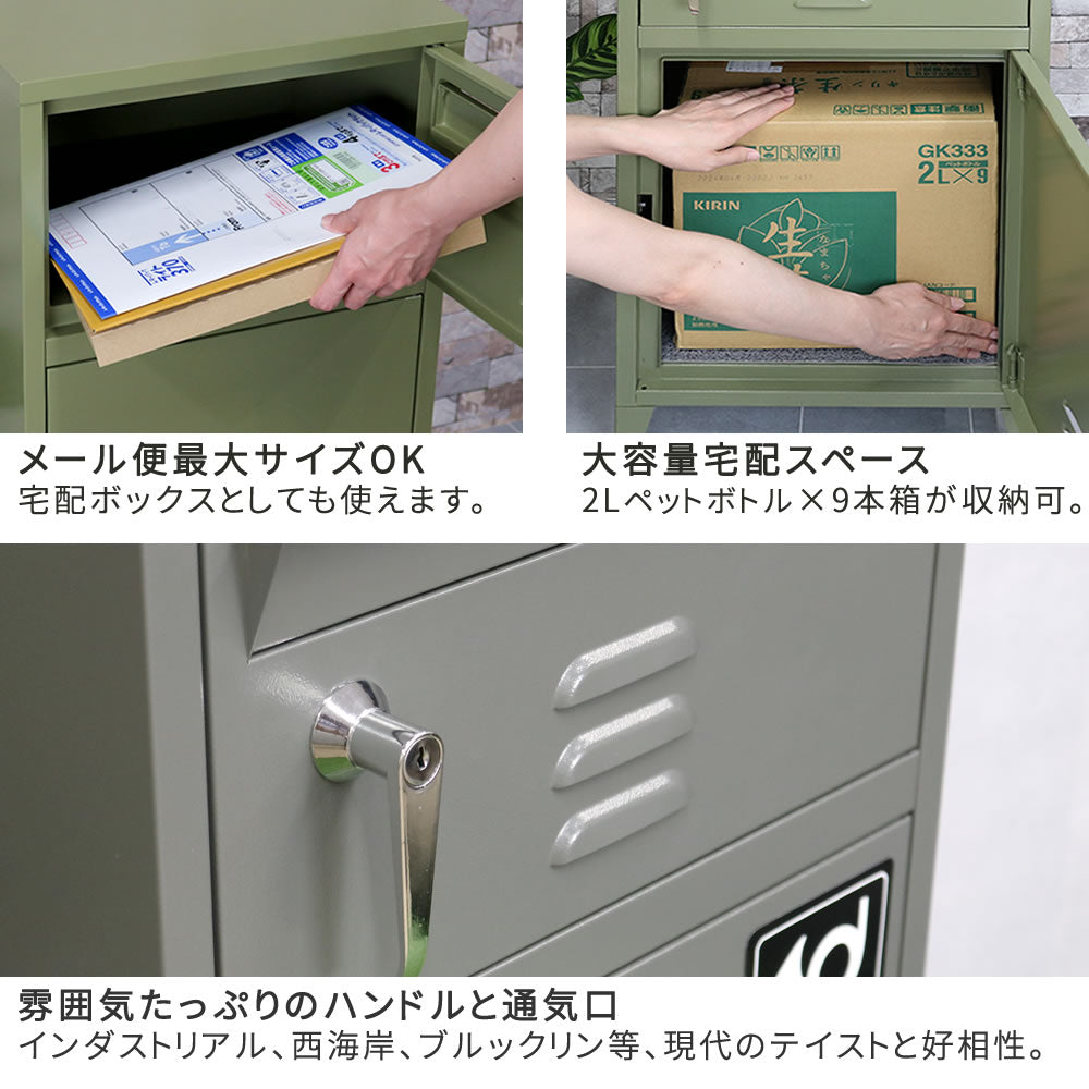 ポスト一体型 宅配BOX 雨や錆に強い ガタつき防止 アンカー／ワイヤー 印鑑ケース