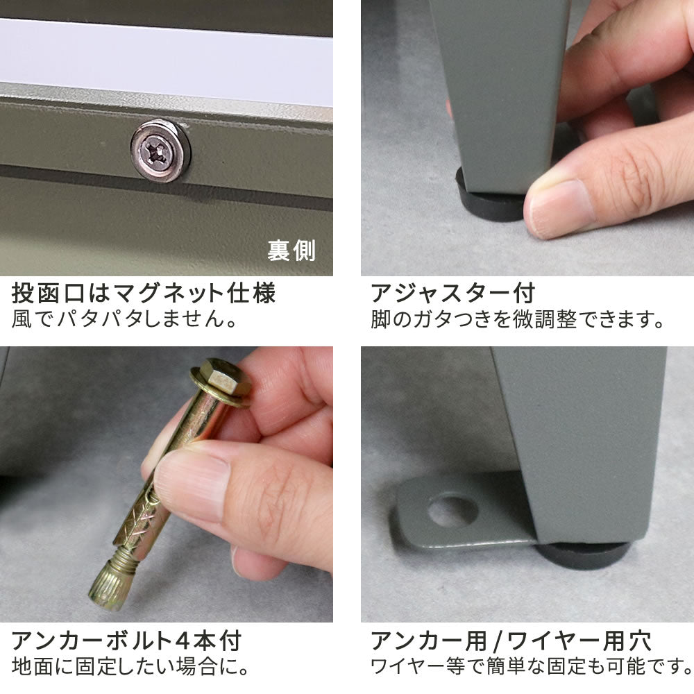 ポスト一体型 宅配BOX 雨や錆に強い ガタつき防止 アンカー／ワイヤー 印鑑ケース