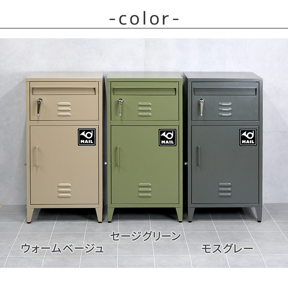 ポスト一体型 宅配BOX 雨や錆に強い ガタつき防止 アンカー／ワイヤー 印鑑ケース