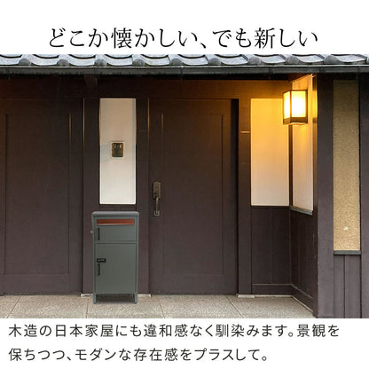 大容量 ポスト一体型 宅配BOX ゼロリターンキー 雨や錆に強い ガタつき防止 アンカー／ワイヤー 印鑑ケース