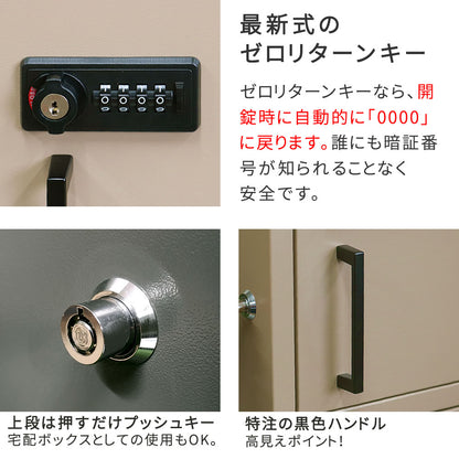 大容量 ポスト一体型 宅配BOX ゼロリターンキー 雨や錆に強い ガタつき防止 アンカー／ワイヤー 印鑑ケース