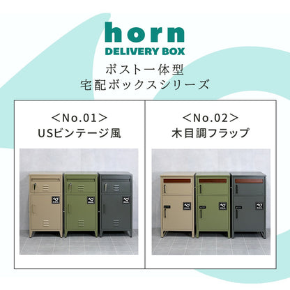 大容量 ポスト一体型 宅配BOX ゼロリターンキー 雨や錆に強い ガタつき防止 アンカー／ワイヤー 印鑑ケース