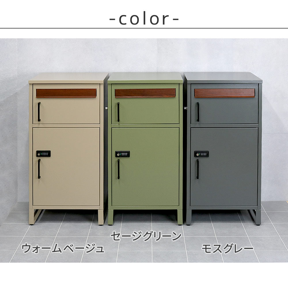 大容量 ポスト一体型 宅配BOX ゼロリターンキー 雨や錆に強い ガタつき防止 アンカー／ワイヤー 印鑑ケース
