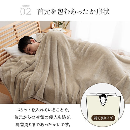 洗える スリット入り毛布 シングル 超ロングサイズ 140x260cm スマホ操作も暖かく