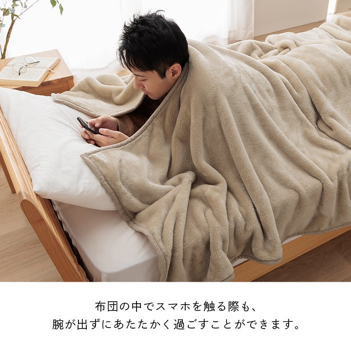洗える スリット入り毛布 シングル 超ロングサイズ 140x260cm スマホ操作も暖かく
