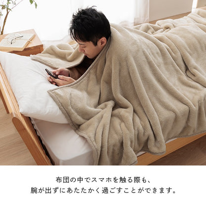 洗える スリット入り毛布 シングル 超ロングサイズ 140x260cm スマホ操作も暖かく