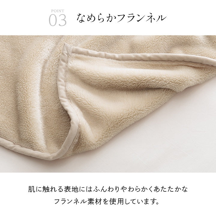 洗える スリット入り毛布 シングル 超ロングサイズ 140x260cm スマホ操作も暖かく