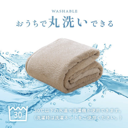 洗える スリット入り毛布 シングル 超ロングサイズ 140x260cm スマホ操作も暖かく