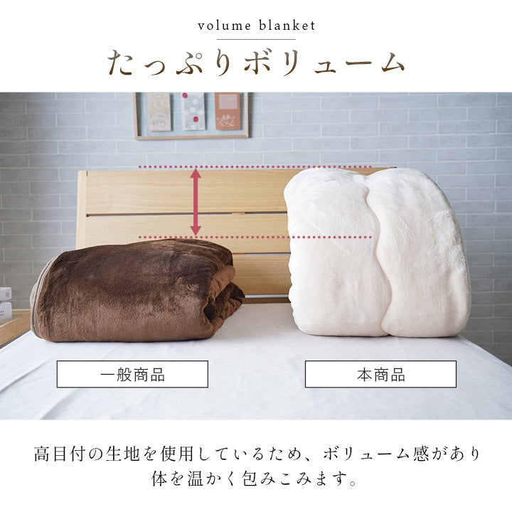 洗える 蓄熱 あったかフランネル 掛け毛布 シングル 140x200cm