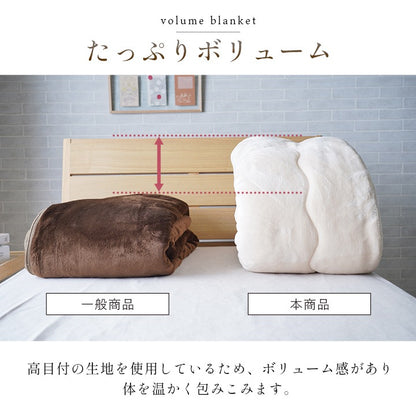 洗える 蓄熱 あったかフランネル 掛け毛布 シングル 140x200cm