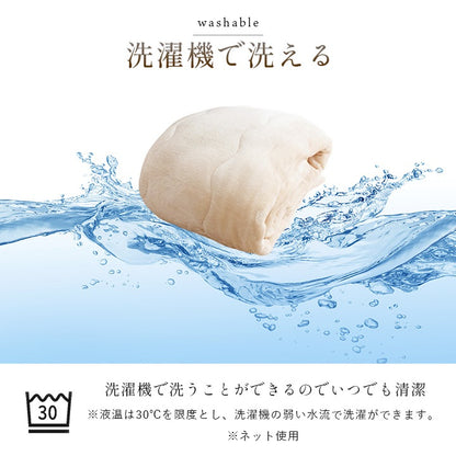 洗える 蓄熱 あったかフランネル 掛け毛布 シングル 140x200cm