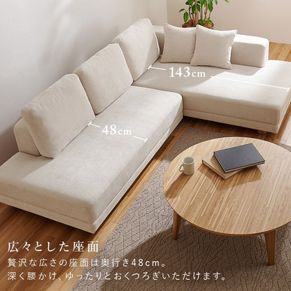 大型L字コーナーソファ 幅257cm 広々座面 ローバック 分割可能 クッション付き 脚取り外し可能