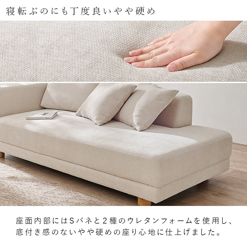 大型L字コーナーソファ 幅257cm 広々座面 ローバック 分割可能 クッション付き 脚取り外し可能