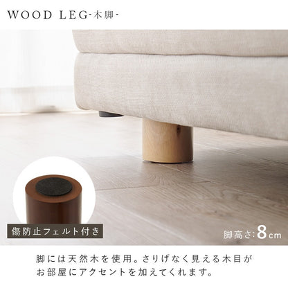 大型L字コーナーソファ 幅257cm 広々座面 ローバック 分割可能 クッション付き 脚取り外し可能