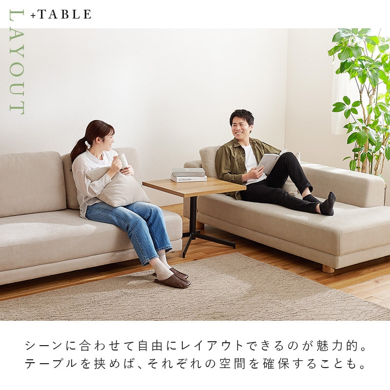 大型L字コーナーソファ 幅257cm 広々座面 ローバック 分割可能 クッション付き 脚取り外し可能