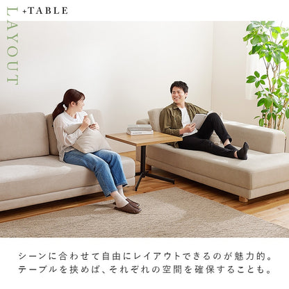 大型L字コーナーソファ 幅257cm 広々座面 ローバック 分割可能 クッション付き 脚取り外し可能