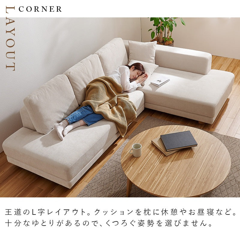 大型L字コーナーソファ 幅257cm 広々座面 ローバック 分割可能 クッション付き 脚取り外し可能