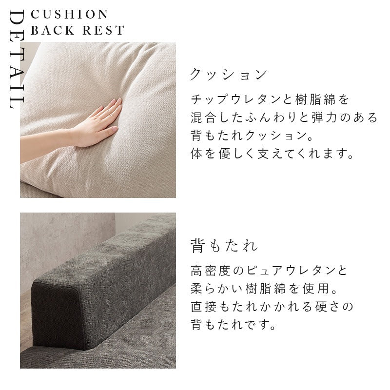 大型L字コーナーソファ 幅257cm 広々座面 ローバック 分割可能 クッション付き 脚取り外し可能