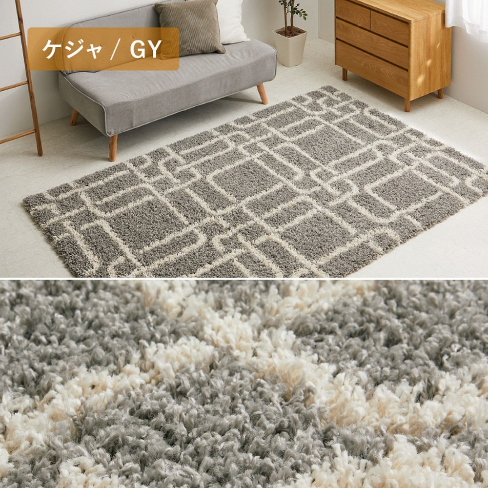 エジプト製 ラグ 厚手 160x235cm ウィルトン織 シャギーラグ