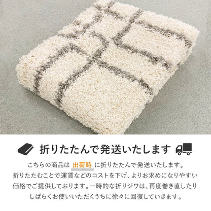 大型 エジプト製 ラグ 厚手 200x250cm ウィルトン織 シャギーラグ