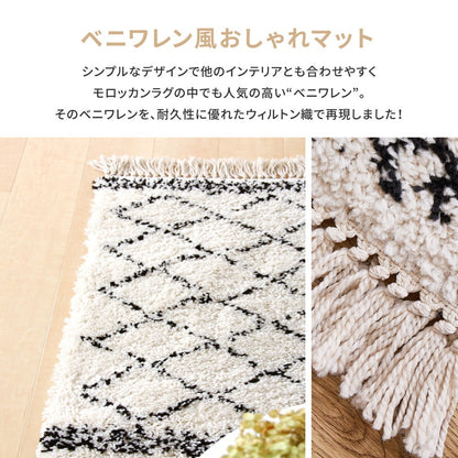 ベルギー製 インテリア 玄関マット 40x60cm ウィルトン織 ベニワレン ふかふかシャギー