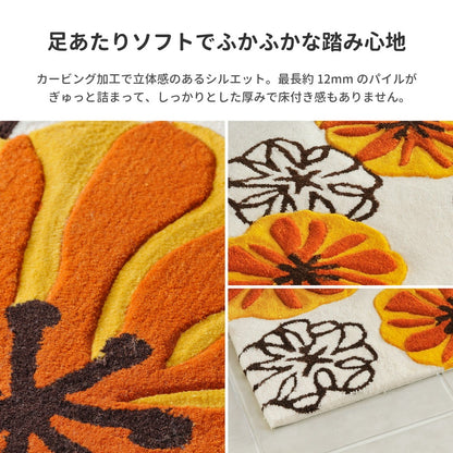 洗える 玄関マット 花柄 2サイズ 手書き風デザイン 滑り止め