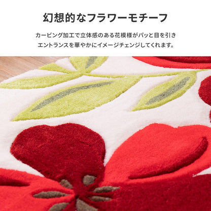 洗える 玄関マット 50x80cm フラワーモチーフ 滑り止め