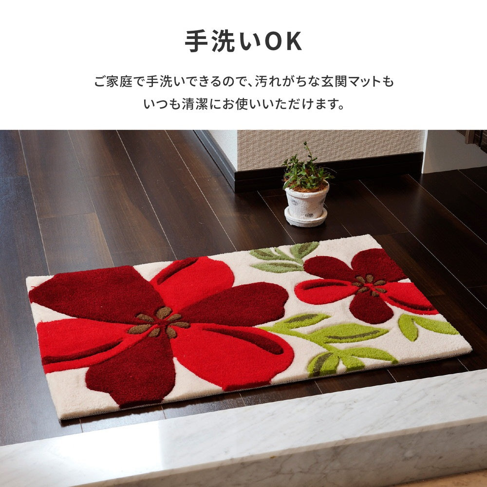 洗える 玄関マット 50x80cm フラワーモチーフ 滑り止め