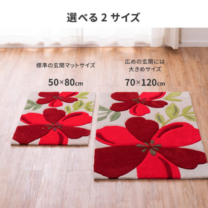 洗える 玄関マット 50x80cm フラワーモチーフ 滑り止め