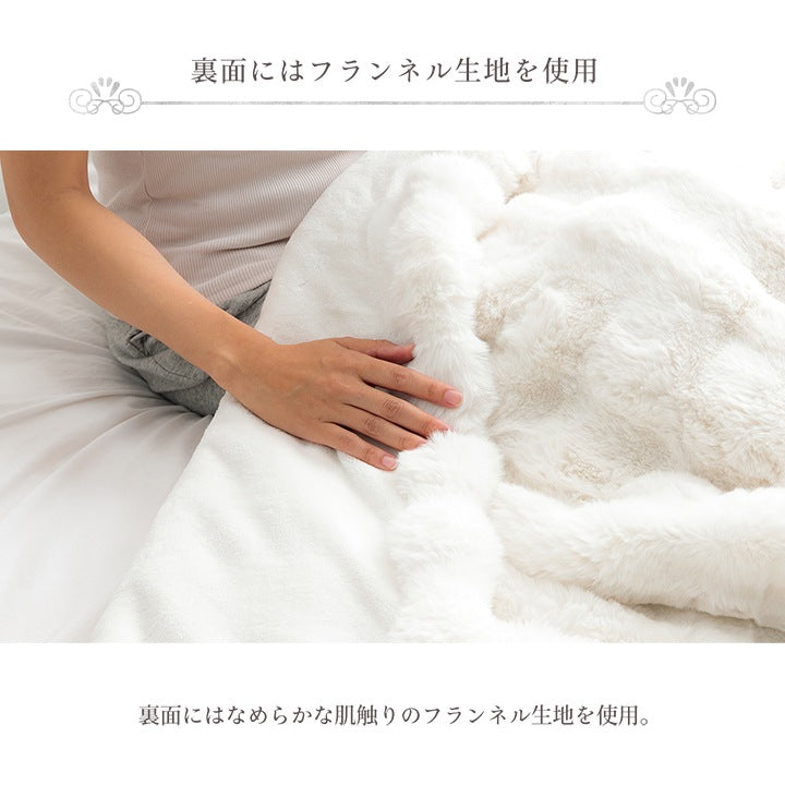 フェイクファー ひざ掛け ラピアスプレミアム 2枚合わせ毛布 ふわふわボリューム ノンホルムアルデヒド