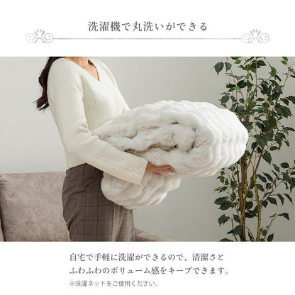 2枚合わせ毛布 フェイクファー 100x140cm ラピアスプレミアム ふわふわ 高ボリューム
