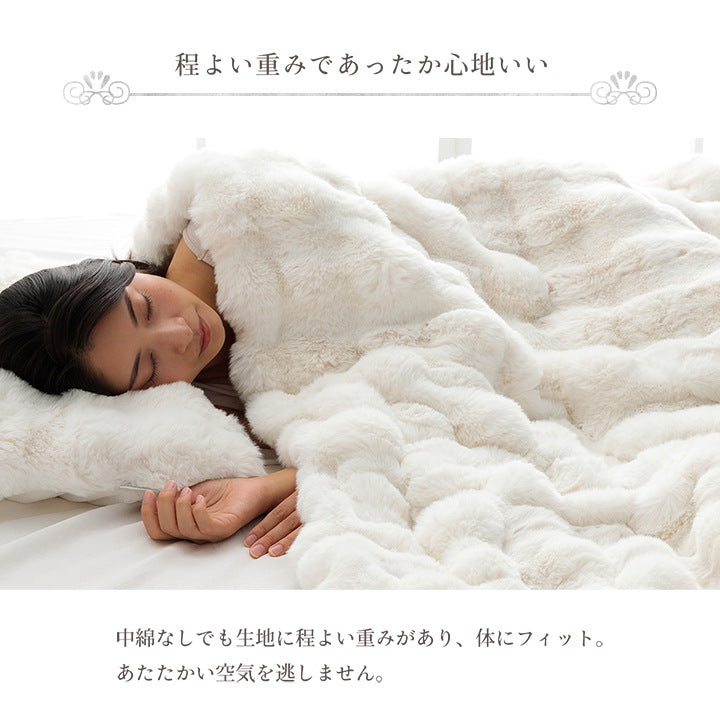 フェイクファー もこもこ毛布 ラピアスプレミアム S／SD／D ふわふわボリューム