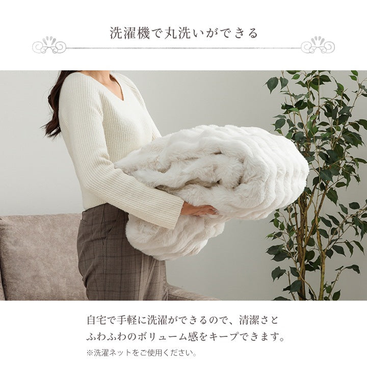 フェイクファー もこもこ毛布 ラピアスプレミアム S／SD／D ふわふわボリューム