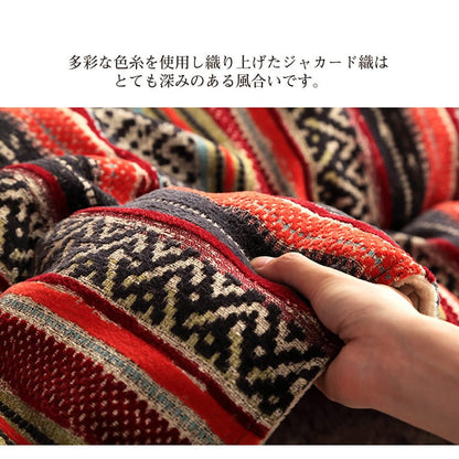 エスニック柄 こたつ布団 200x250cm 熱を逃がしにくい フィットキルト加工 トルコ製ジャガード生地