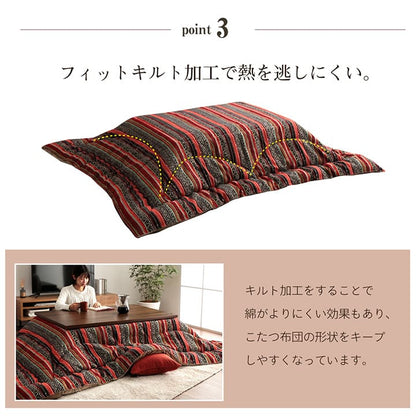 エスニック柄 こたつ布団 200x250cm 熱を逃がしにくい フィットキルト加工 トルコ製ジャガード生地