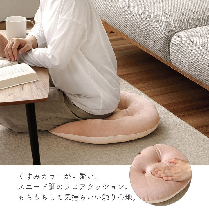 スエード調 もちもちクッション 直径50cm 丸 くすみカラー