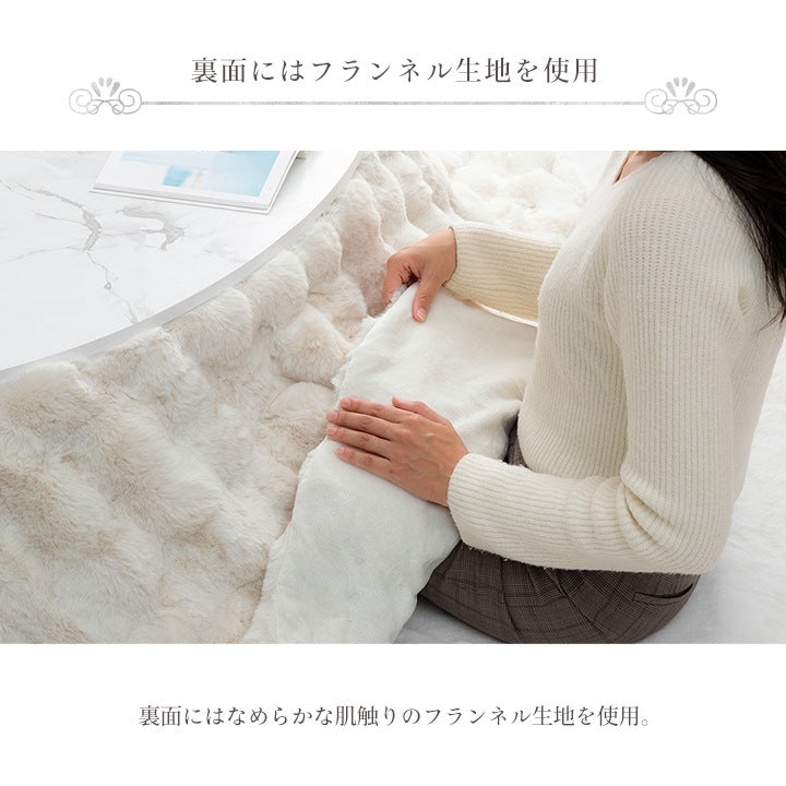 洗える 円形 こたつ掛け布団 もこもこふわふわ ラピアスプレミアム 直径185cm フランネル