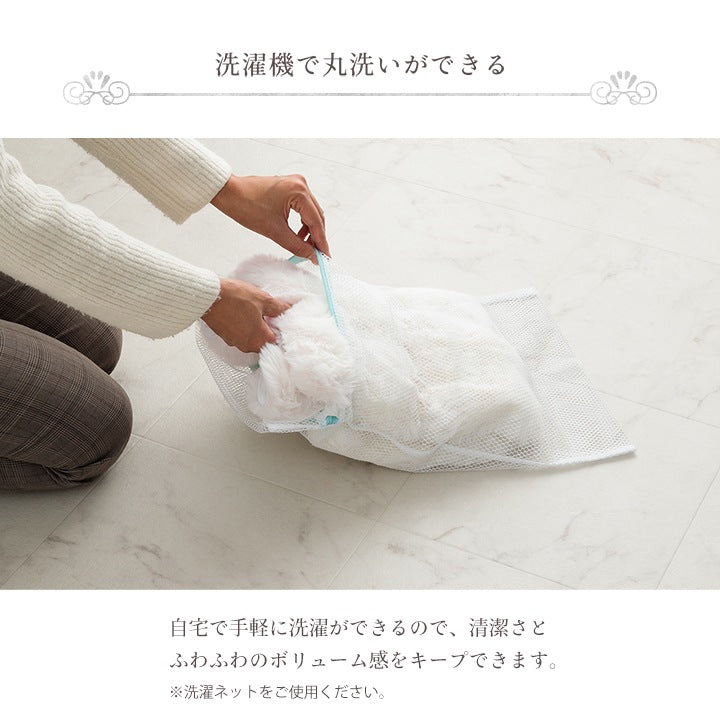 枕カバー もこもこふわふわ 43x63cm ラピアスプレミアム