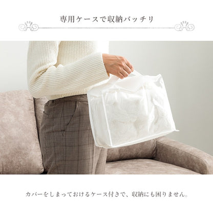 枕カバー もこもこふわふわ 43x63cm ラピアスプレミアム