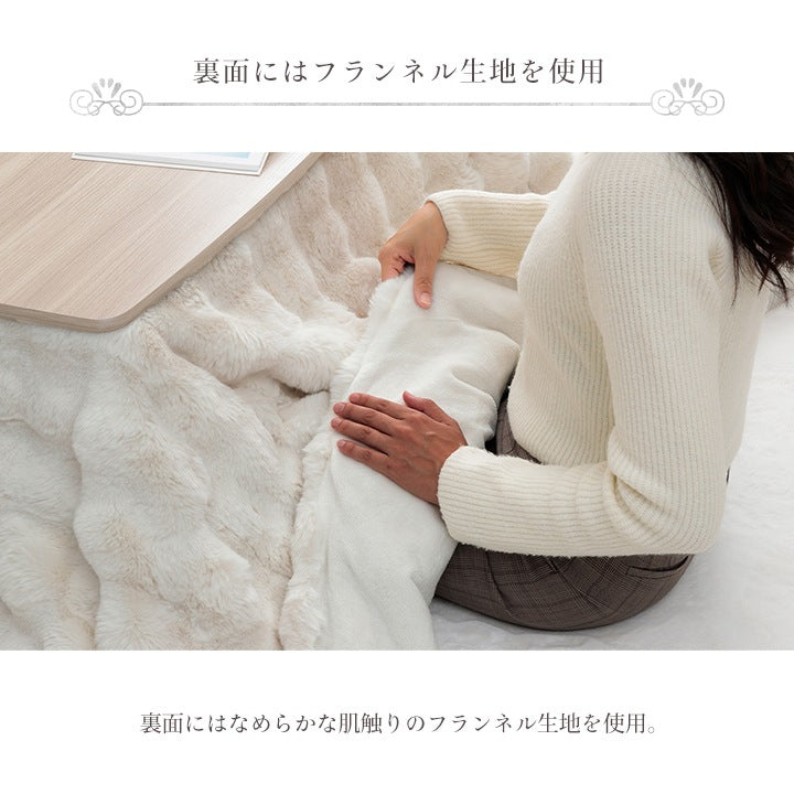 洗える こたつ布団 ラピアスプレミアム 2サイズ もこもこふわふわ 贅沢ボリューム