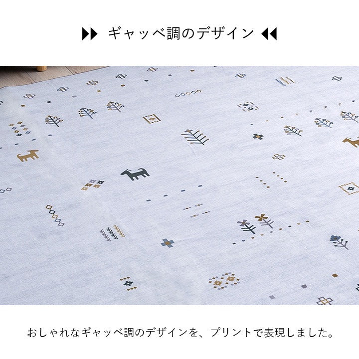 ギャッベ柄 プリントラグ 2サイズ 正方形 マイクロ短毛生地 ベーシックカラー 軽量 オールシーズン
