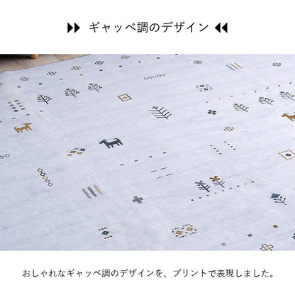 ギャッベ柄 プリントラグ 2サイズ 正方形 マイクロ短毛生地 ベーシックカラー 軽量 オールシーズン