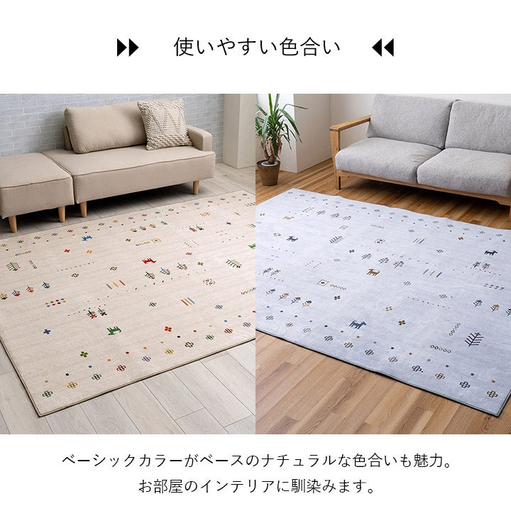 ギャッベ柄 プリントラグ 2サイズ 正方形 マイクロ短毛生地 ベーシックカラー 軽量 オールシーズン