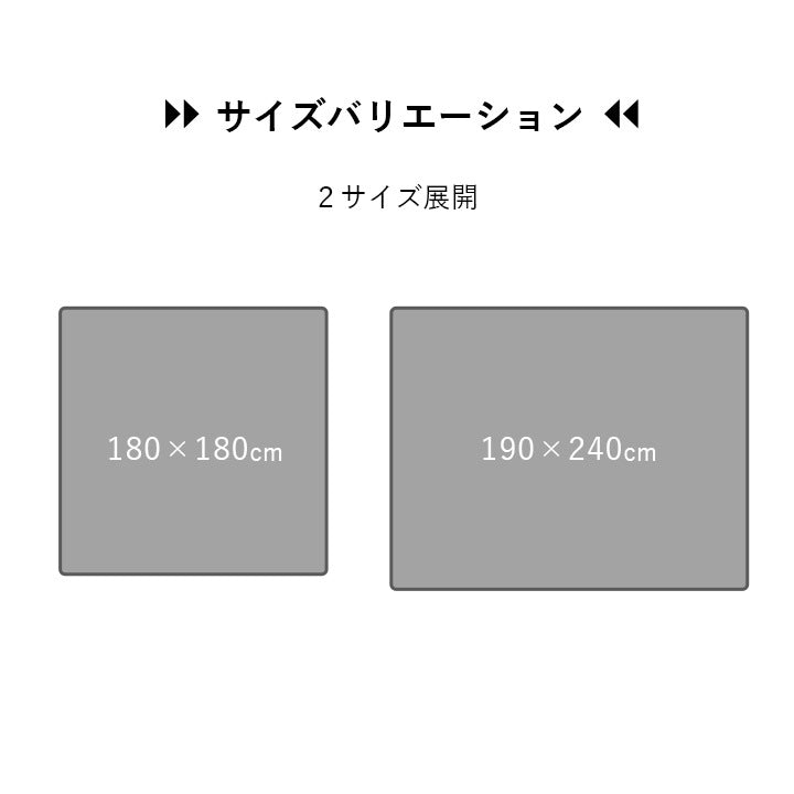 ギャッベ柄 プリントラグ 2サイズ 正方形 マイクロ短毛生地 ベーシックカラー 軽量 オールシーズン