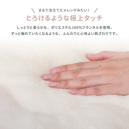 洗える 楕円形 こたつ布団 とろけるメレンゲタッチ うす掛け布団 170x210cm