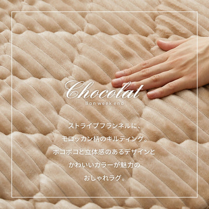 洗えるラグ こたつ敷き布団 130x190cm くすみカラー 床暖房 ホットカーペット対応