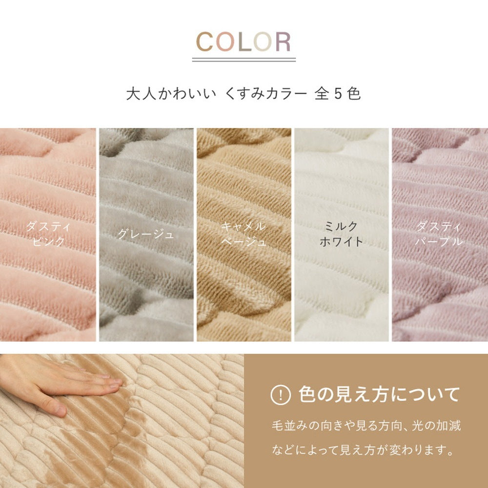 洗えるラグ こたつ敷き布団 130x190cm くすみカラー 床暖房 ホットカーペット対応
