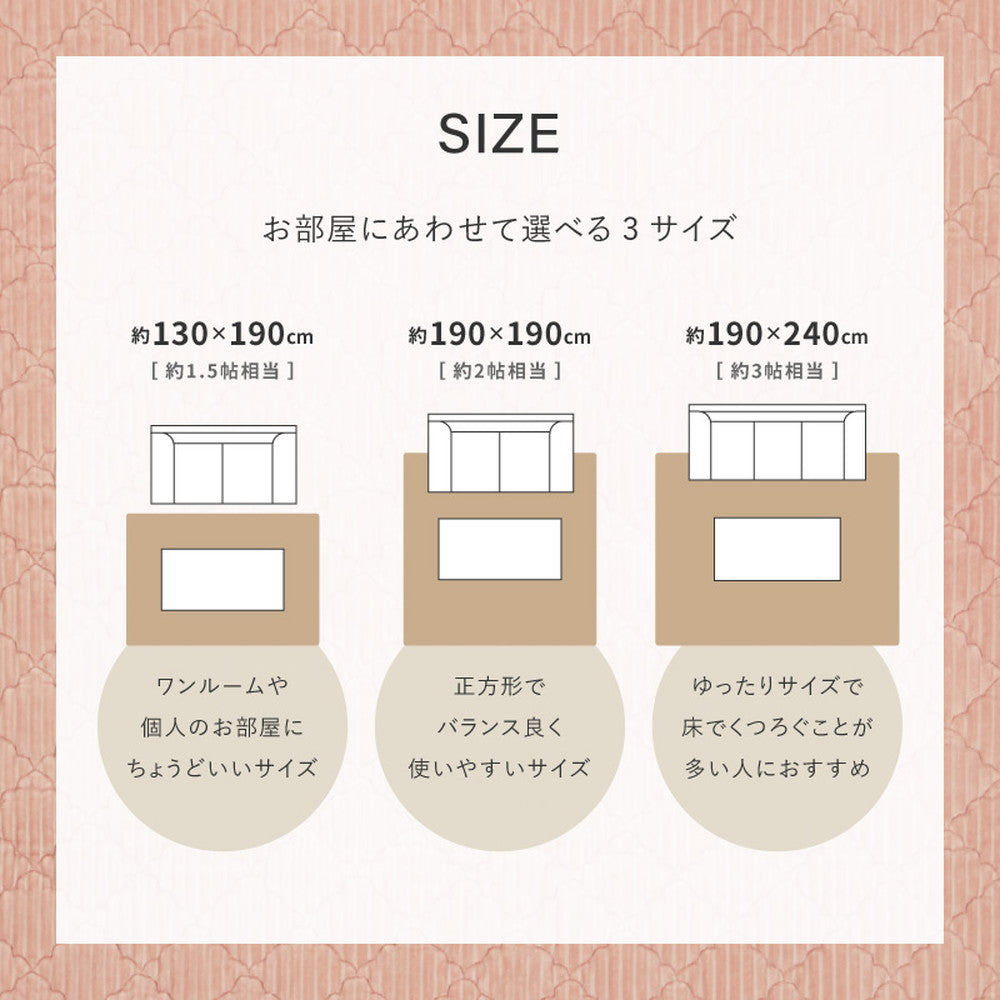 洗えるラグ こたつ敷き布団 130x190cm くすみカラー 床暖房 ホットカーペット対応