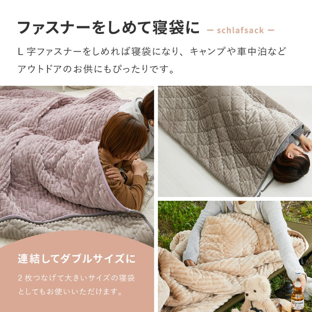 3way こたつ布団になるクッション寝袋 フランネル生地 ふんわりなめらかタッチ