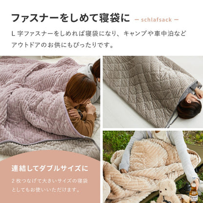 3way こたつ布団になるクッション寝袋 フランネル生地 ふんわりなめらかタッチ
